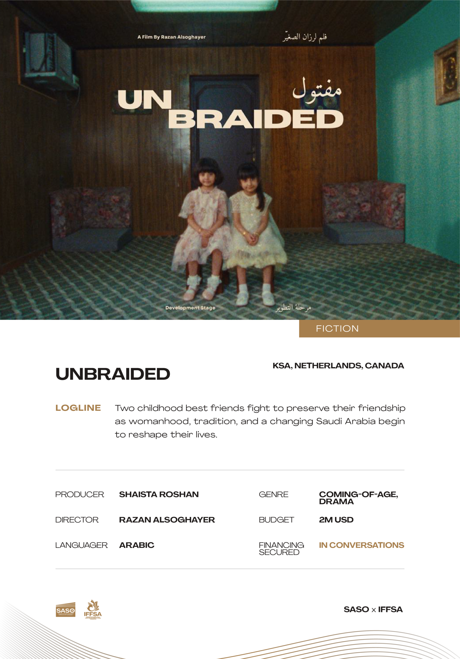 UNBRAIDED